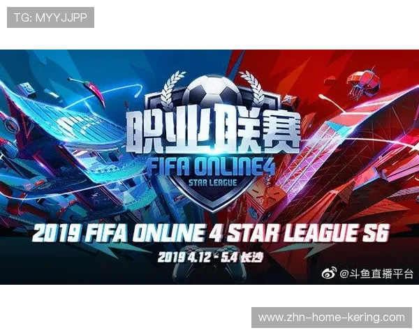 《FIFA》职业联赛迎来线上线下一体化模式，《fifa》职业联赛迎来线上线下一体化模式了吗