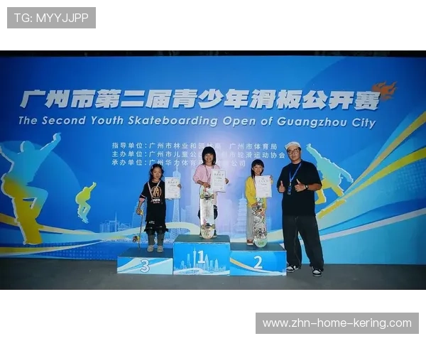 2026年滑板城市站赛事志愿者成长档案第33版完善并上线，2020年滑板比赛